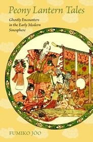 Peony Lantern Tales